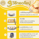 tuapuifood.com